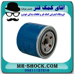 فیلتر روغن هیوندای النترا 2014-2015 برند اصلی جنیون پارتس با تضمین اصالت