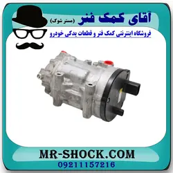 کمپرسور کولر تویوتا پریوس 2016-2017 برند اصلی تویوتا جنیون با تضمین اصالت