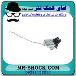 قفل صندوق عقب تویوتا کرولا 2005-2007 برند اصلی تویوتا جنیون با تضمین اصالت