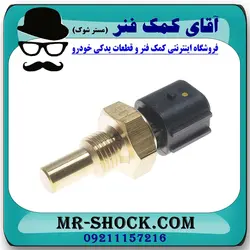 فشنگی آب سانگ یانگ تیوولی برند اصلی جنیون پارتس با تضمین اصالت