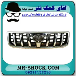 جلو پنجره تویوتا پرادو 2005-2009 برند اصلی تویوتا جنیون با تضمین اصالت