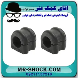 لاستیک چاکدار جلو سانگ یانگ تیوولی برند اصلی جنیون پارتس با تضمین اصالت