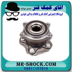 توپی بلبرینگ چرخ عقب نیسان مورانو 2007-2008 برند ساخت چین