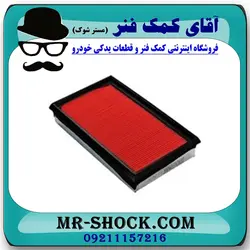 فیلتر هوا نیسان مورانو 2007-2008 برند اصلی جنیون پارتس با تضمین اصالت