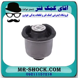 بوش اکسل عقب تویوتا یاریس 2014-2016 صندوقدار برند اصلی تویوتا جنیون با تضمین اصالت