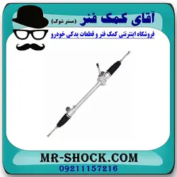 جعبه فرمان تویوتا یاریس 2008-2012 صندوقدار برند اصلی تویوتا جنیون با تضمین اصالت