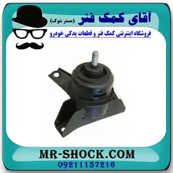 دسته موتور راست سانگ یانگ تیوولی برند اصلی جنیون پارتس با تضمین اصالت