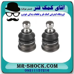سیبک طبق پایین سانگ یانگ تیوولی برند اصلی جنیون پارتس با تضمین اصالت