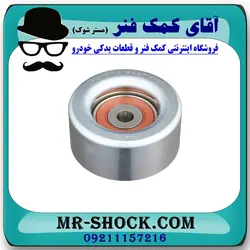 پولی هرزگرد تسمه دینام تویوتا لندکروز 2008-2015 سیستم 6 سیلندر کد 31010 برند اصلی تویوتا جنیون با تضمین اصالت