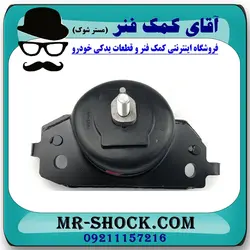 دسته موتور جلو راست تویوتا لندکروز 2008-2015 سیستم 6 سیلندر برند اصلی تویوتا جنیون با تضمین اصالت