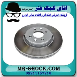 دیسک ترمز چرخ جلو رنو کپچر برند اصلی جنیون پارتس با تضمین اصالت