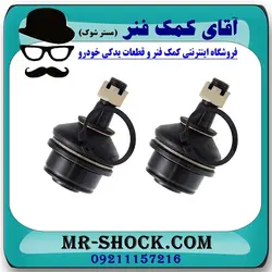 سیبک طبق پایین تویوتا هایلوکس 2012-2015 برند اصلی تویوتا جنیون با تضمین اصالت