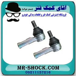 سیبک فرمان تویوتا هایلوکس 2012-2015 برند اصلی تویوتا جنیون با تضمین اصالت