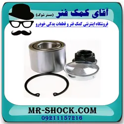 بلبرینگ چرخ جلو رنو کپچر برند اصلی جنیون پارتس با تضمین اصالت