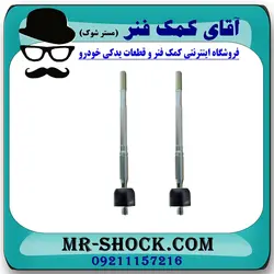 میل فرمان تویوتا هایلوکس 2012-2015 برند اصلی تویوتا جنیون با تضمین اصالت