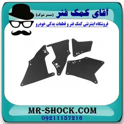 لواشکی بغل شاسی جلو تویوتا پرادو 2005-2009 برند ساخت چین