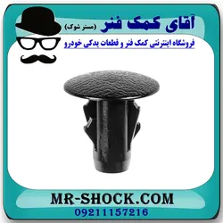 خار لواشکی بغل شاسی جلو تویوتا پرادو 2005-2009 برند ساخت چین