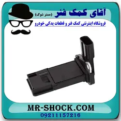سنسور مپ هواکش تویوتا پرادو 2005-2009 برند اصلی تویوتا جنیون با تضمین اصالت
