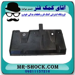 سینی عقب زیر موتور تویوتا پرادو 2005-2009 برند اصلی تویوتا جنیون با تضمین اصالت