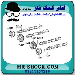 دنده CVT دود تویوتا اریون 2008-2010 برند اصلی تویوتا جنیون با تضمین اصالت