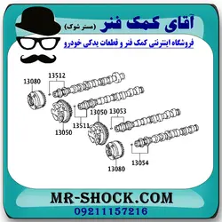 دنده CVT هوا تویوتا اریون 2008-2010 برند اصلی تویوتا جنیون با تضمین اصالت