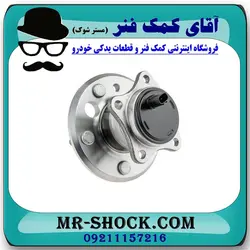 توپی بلبرینگ چرخ عقب تویوتا اریون 2008-2010 برند اصلی تویوتا جنیون با تضمین اصالت