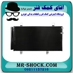 رادیاتور کولر تویوتا اریون 2008-2010 برند اصلی تویوتا جنیون با تضمین اصالت