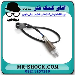 سنسور اکسیژن بالا تویوتا اریون 2008-2010 برند اصلی تویوتا جنیون با تضمین اصالت