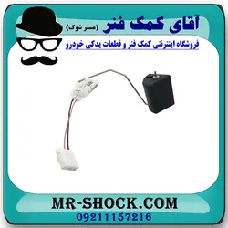 درجه بنزین تویوتا کمری 2007-2009 داخل باک برند اصلی تویوتا جنیون با تضمین اصالت