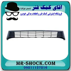 توری سپر جلو تویوتا کرولا 2014-2015 برند اصلی تویوتا جنیون با تضمین اصالت