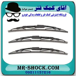 تیغه برف پاک کن جلو تویوتا FJ کروز برند اصلی تویوتا جنیون با تضمین اصالت