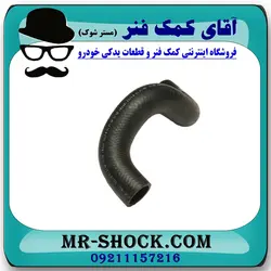 شیلنگ بالا رادیاتور آب تویوتا کرولا 2008-2010 برند اصلی تویوتا جنیون با تضمین اصالت