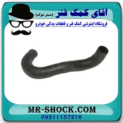 شیلنگ پایین رادیاتور آب تویوتا کرولا 2008-2010 برند اصلی تویوتا جنیون با تضمین اصالت