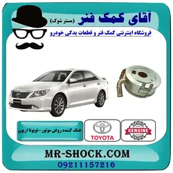 خنک کننده روغن تویوتا اریون 2008-2011 برند اصلی تویوتا جنیون با تضمین اصالت