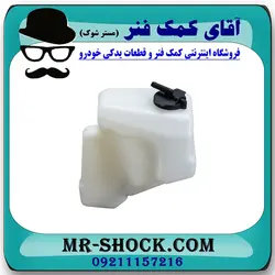 منبع انبساط رادیاتور تویوتا اریون 2008-2011 برند اصلی تویوتا جنیون با تضمین اصالت