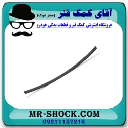 لایه سوم فنر تخت وانت نیسان سایپا برندهای معتبر