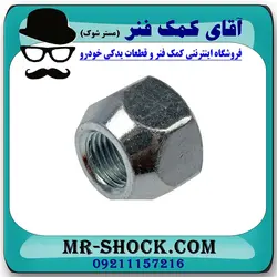 مهره چرخ نیسان تیانا برند اصلی جنیون پارتس با تضمین اصالت