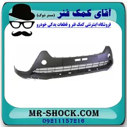 اسپویلر سپر جلو تویوتا راوفور 2014-2015 برند اصلی تویوتا جنیون با تضمین اصالت