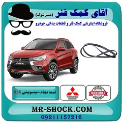 تسمه دینام میتسوبیشی ASX مدل 2010-2012 برند اصلی جنیون پارتس با تضمین اصالت