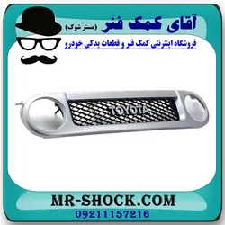 جلو پنجره تویوتا FJ کروز برند اصلی تویوتا جنیون با تضمین اصالت