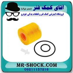 فیلتر روغن تویوتا C-HR هیبرید 2016-2019 برند اصلی تویوتا جنیون با تضمین اصالت