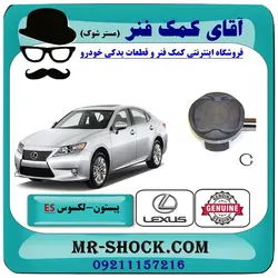 پیستون لکسوس ES350 مدل 2008-2011 برند اصلی تویوتا جنیون با تضمین اصالت