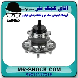 توپی بلبرینگ چرخ عقب تویوتا C-HR مدل 2016-2019 برند اصلی تویوتا جنیون با تضمین اصالت