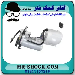 مجموعه پمپ بنزین تویوتا C-HR توربو 2016-2019 برند اصلی تویوتا جنیون با تضمین اصالت