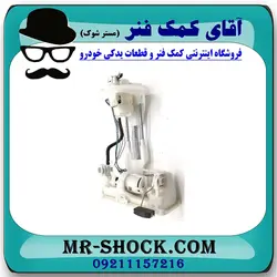 مجموعه پمپ بنزین تویوتا C-HR هیبرید 2016-2019 برند اصلی تویوتا جنیون با تضمین اصالت