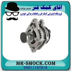 دینام لکسوس RX350 مدل 2007-2008 برند اصلی تویوتا جنیون با تضمین اصالت