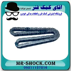 زنجیر بالانسر تویوتا پرادو 2005-2009 سیستم 4 سیلندر برند اصلی تویوتا جنیون با تضمین اصالت