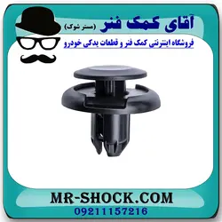 خار قاب بالای رادیاتور تویوتا پرادو 2005-2009 برند اصلی تویوتا جنیون با تضمین اصالت