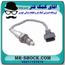 سنسور اکسیژن پایین نیسان جوک روی لوله اگزوز برند اصلی جنیون پارتس با تضمین اصالت