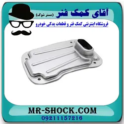 صافی گیربکس تویوتا پرادو 2012-2015 برند اصلی تویوتا جنیون با تضمین اصالت